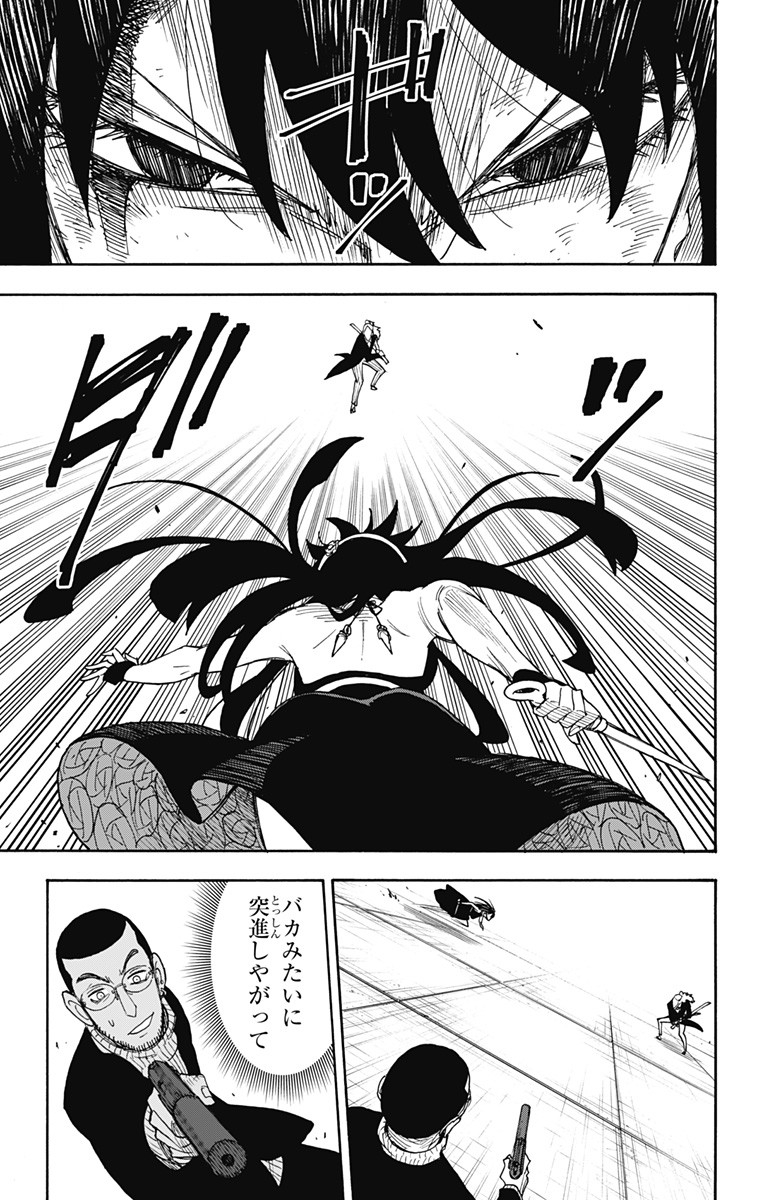 スパイファミリー Chap 54 - Next Chap 55