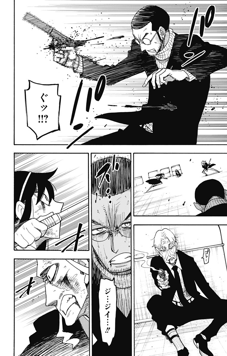 スパイファミリー Chap 54 - Next Chap 55