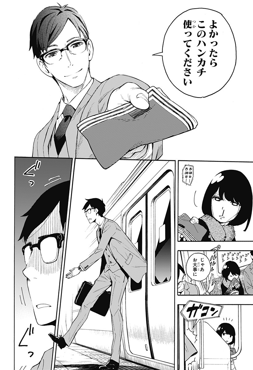 スパイファミリー Chap 56.5 - Next Chap 57.5