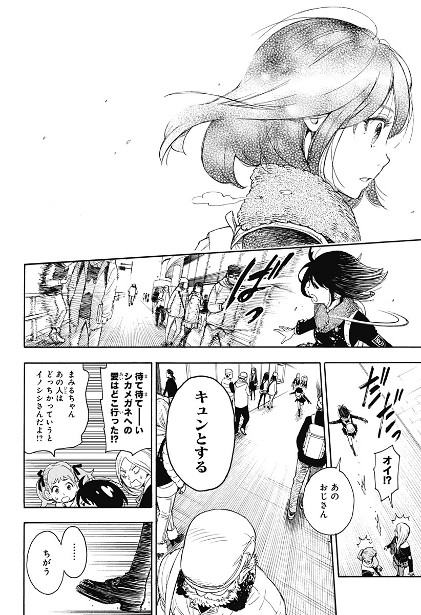 スパイファミリー Chap 56.5 - Next Chap 57.5