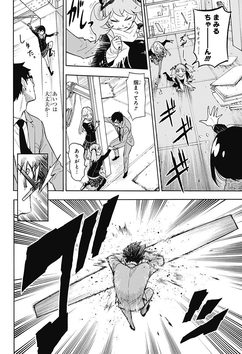 スパイファミリー Chap 56.5 - Next Chap 57.5