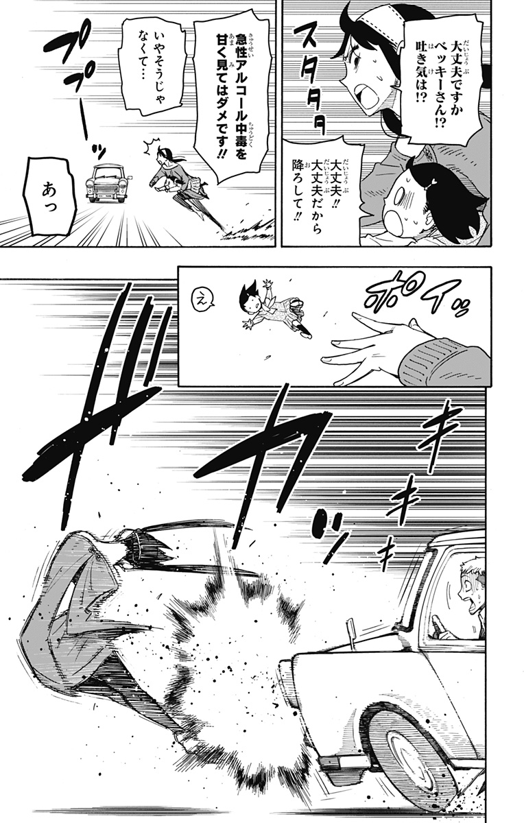 スパイファミリー Chap 59 - Next Chap 60