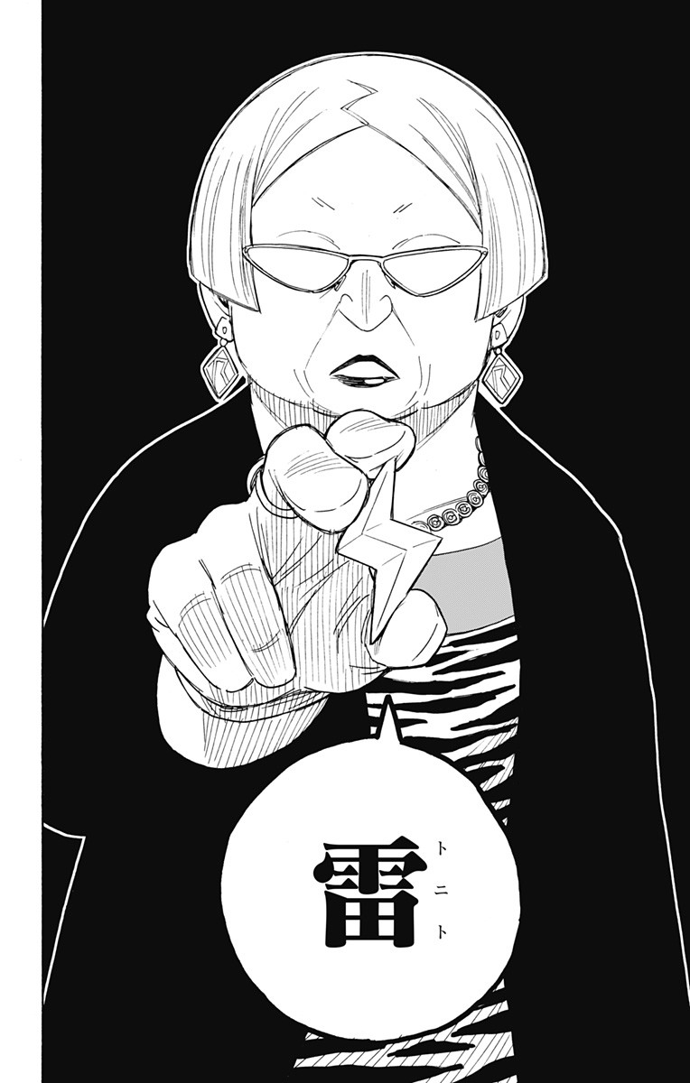 スパイファミリー Chap 61 - Next Chap 62