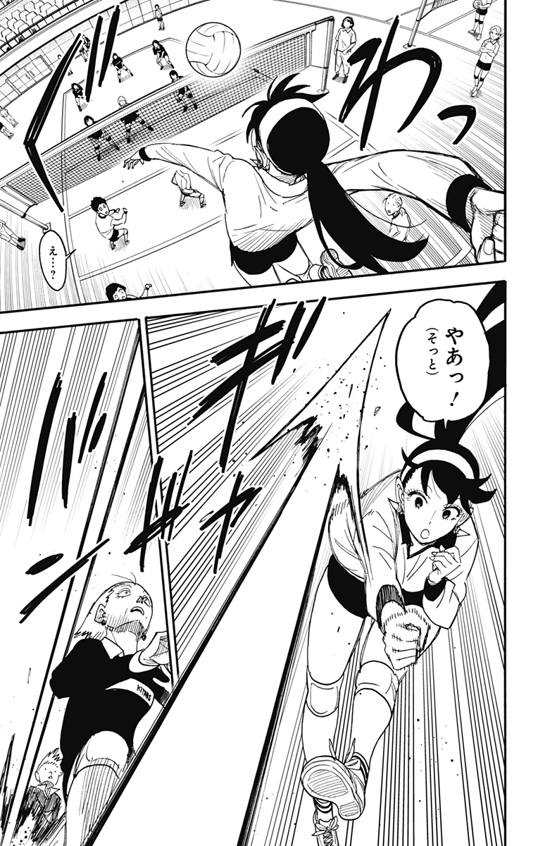 スパイファミリー Chap 65 - Next Chap 66