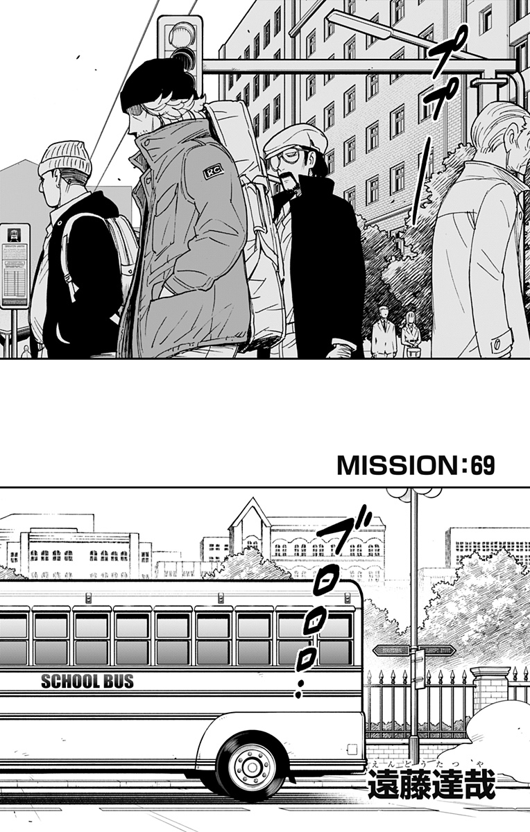 スパイファミリー Chap 69 - Next Chap 70