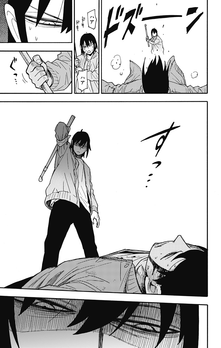 スパイファミリー Chap 83 - Next Chap 84