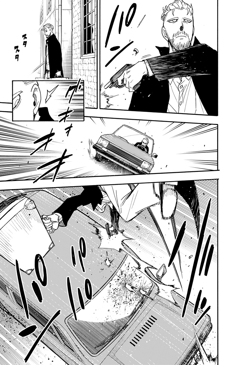スパイファミリー Chap 81 - Next Chap 82