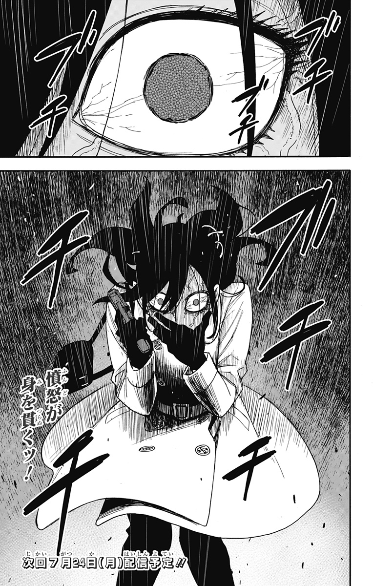 スパイファミリー Chap 84 - Next Chap 85
