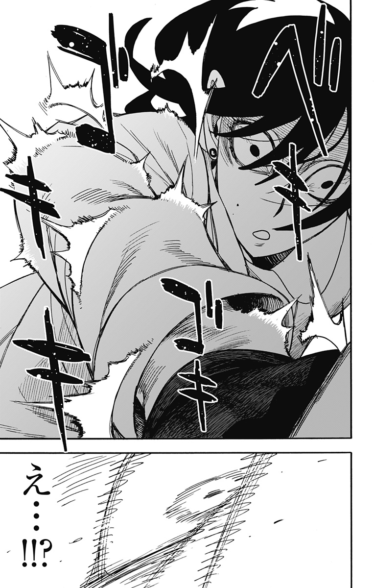 スパイファミリー Chap 85 - Next Chap 86
