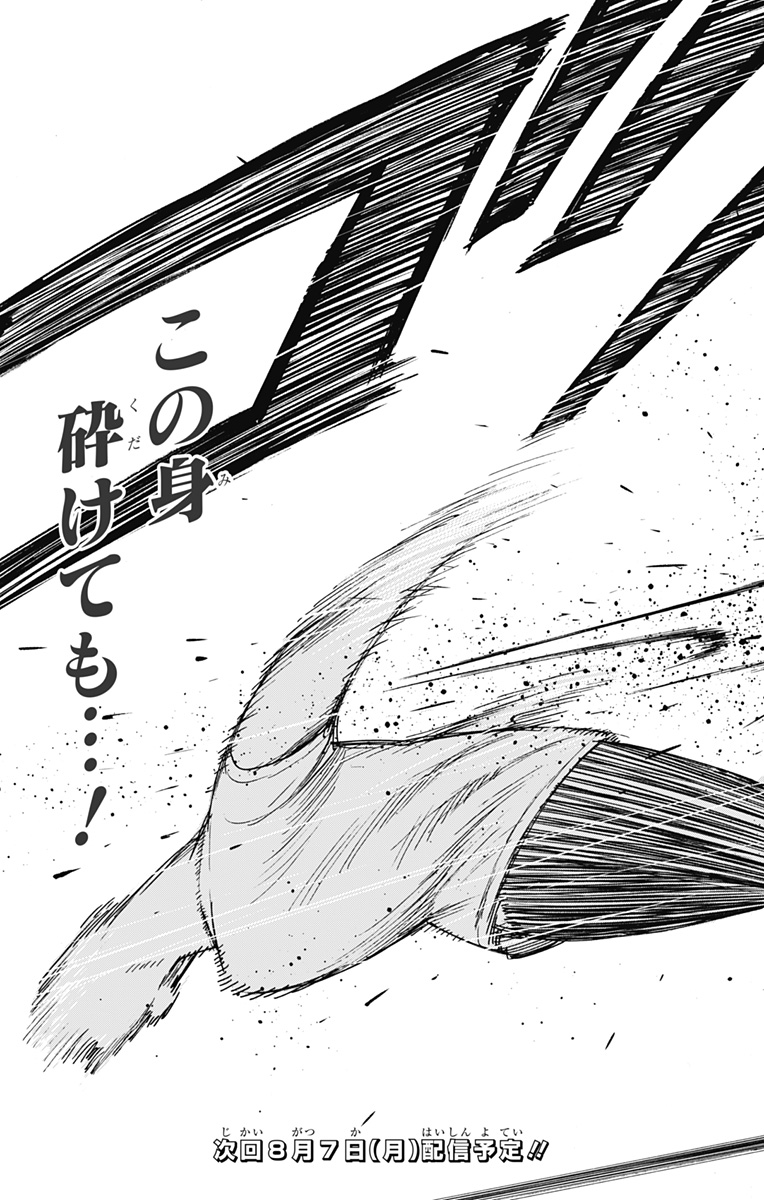 スパイファミリー Chap 85 - Next Chap 86