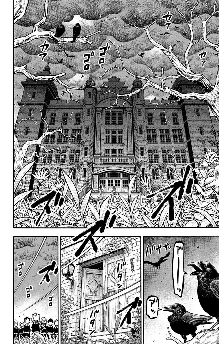 スパイファミリー Chap 123 - Next Chap 124