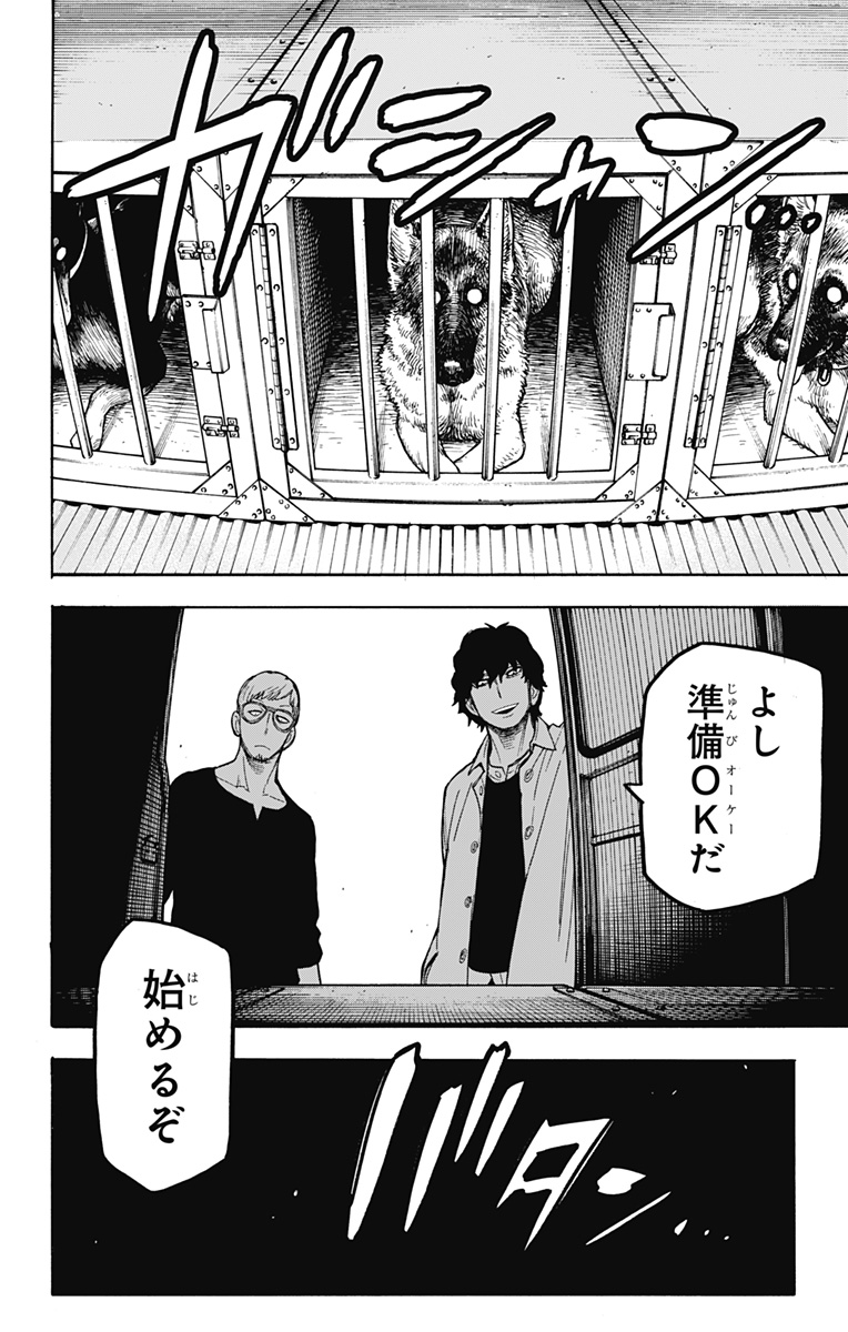 スパイファミリー Chap 18 - Next Chap 19