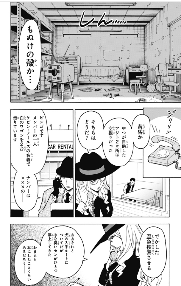 スパイファミリー Chap 19 - Next Chap 20