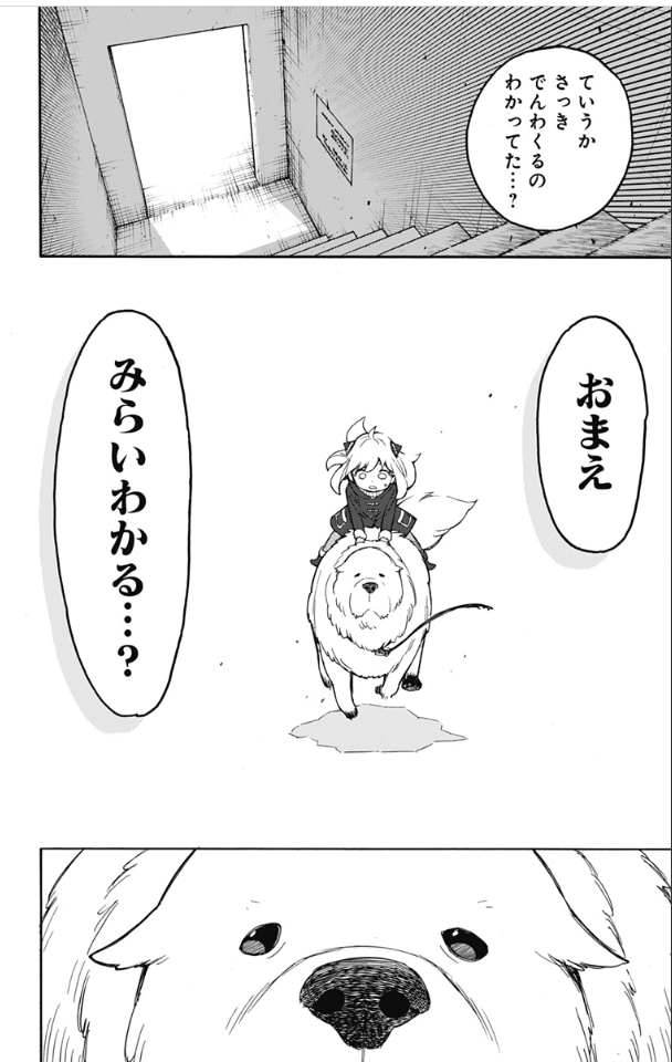 スパイファミリー Chap 19 - Next Chap 20