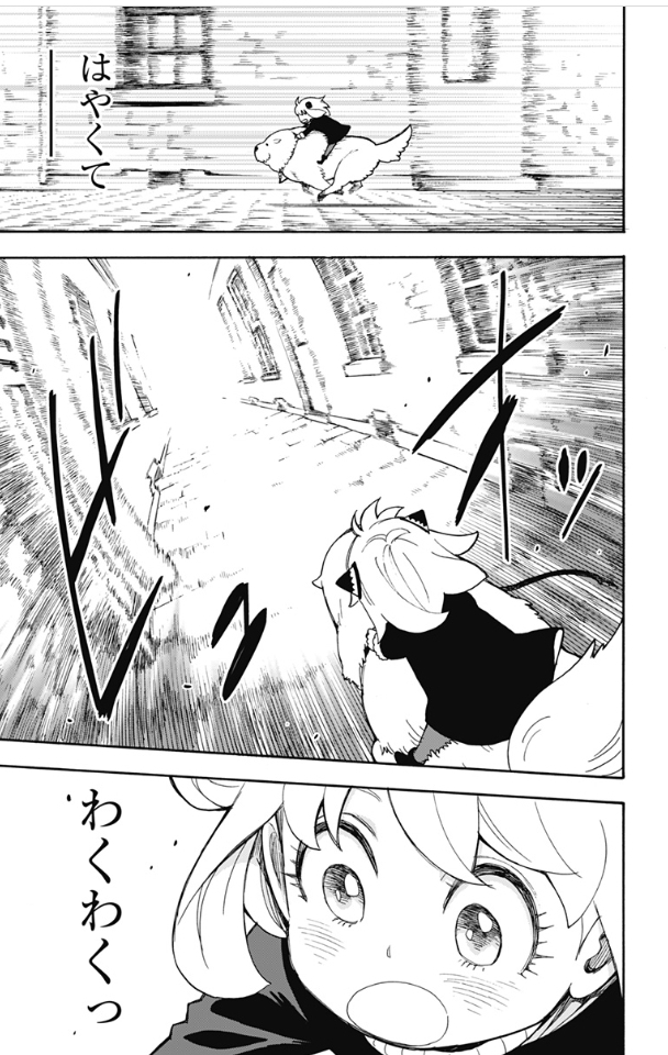 スパイファミリー Chap 19 - Next Chap 20