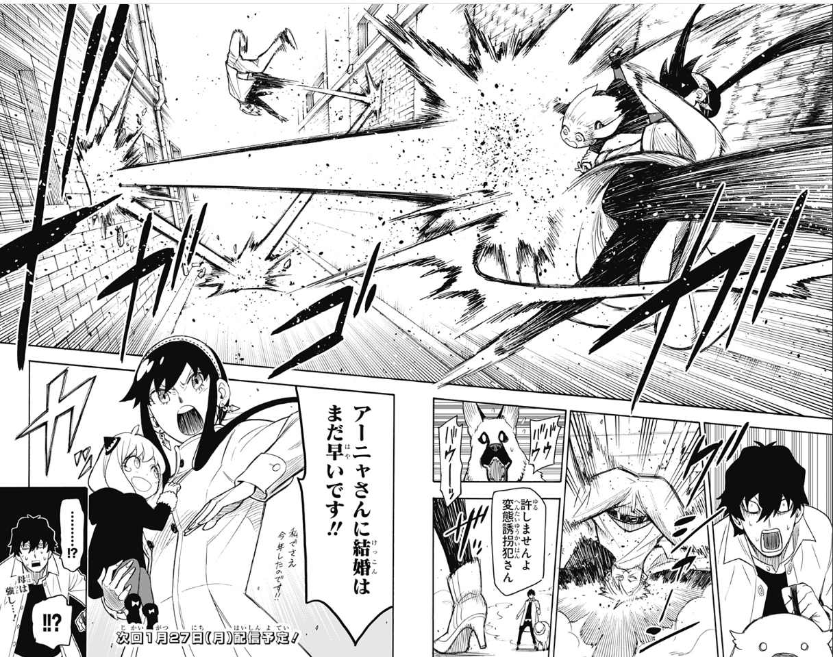 スパイファミリー Chap 19 - Next Chap 20