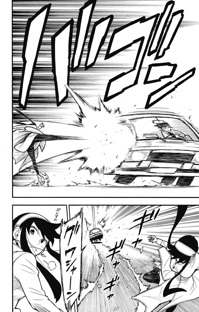 スパイファミリー Chap 22 - Next Chap 23