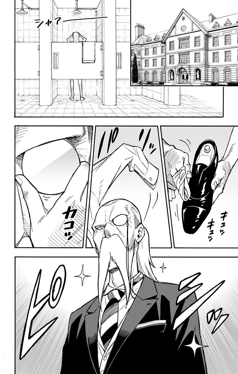 スパイファミリー Chap 27.5 - Next Chap 28.5