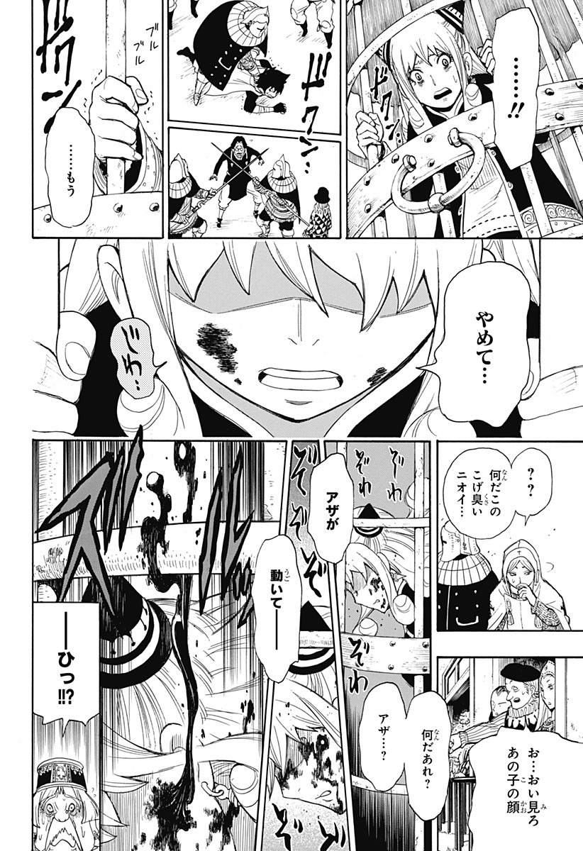 スパイファミリー Chap 31.5 - Next Chap 32.5
