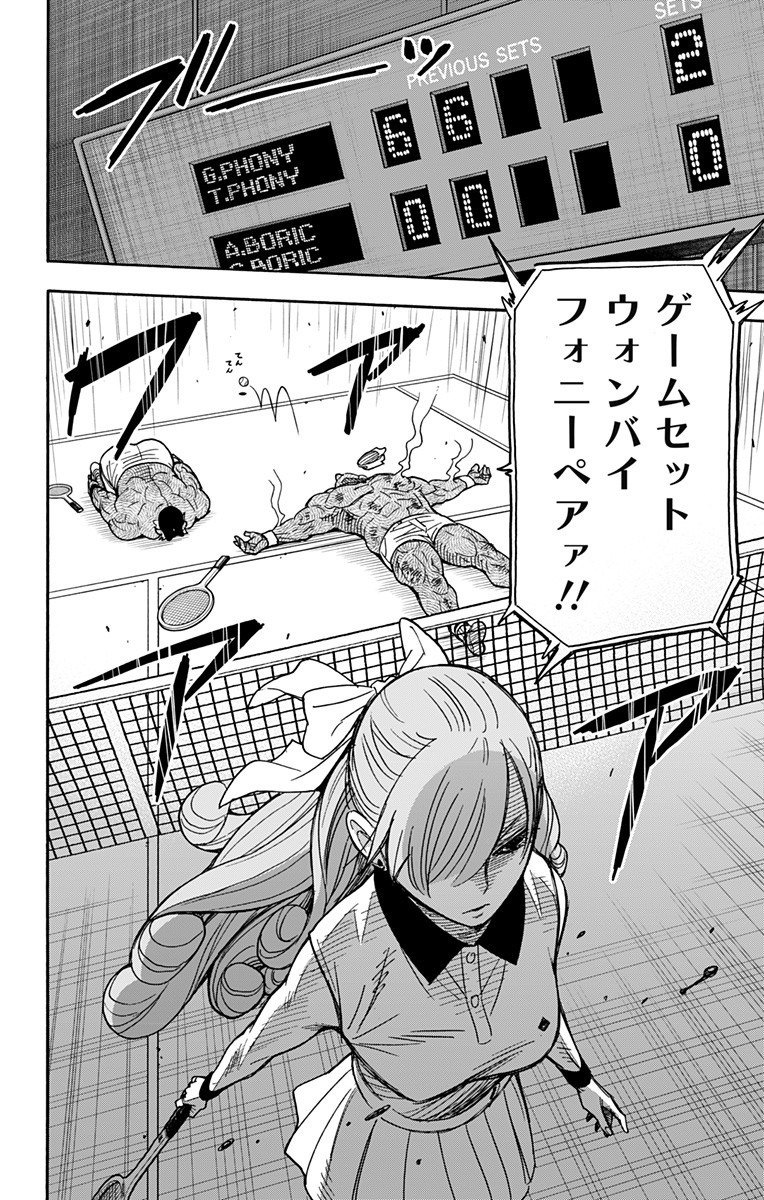 スパイファミリー Chap 32 - Next Chap 33