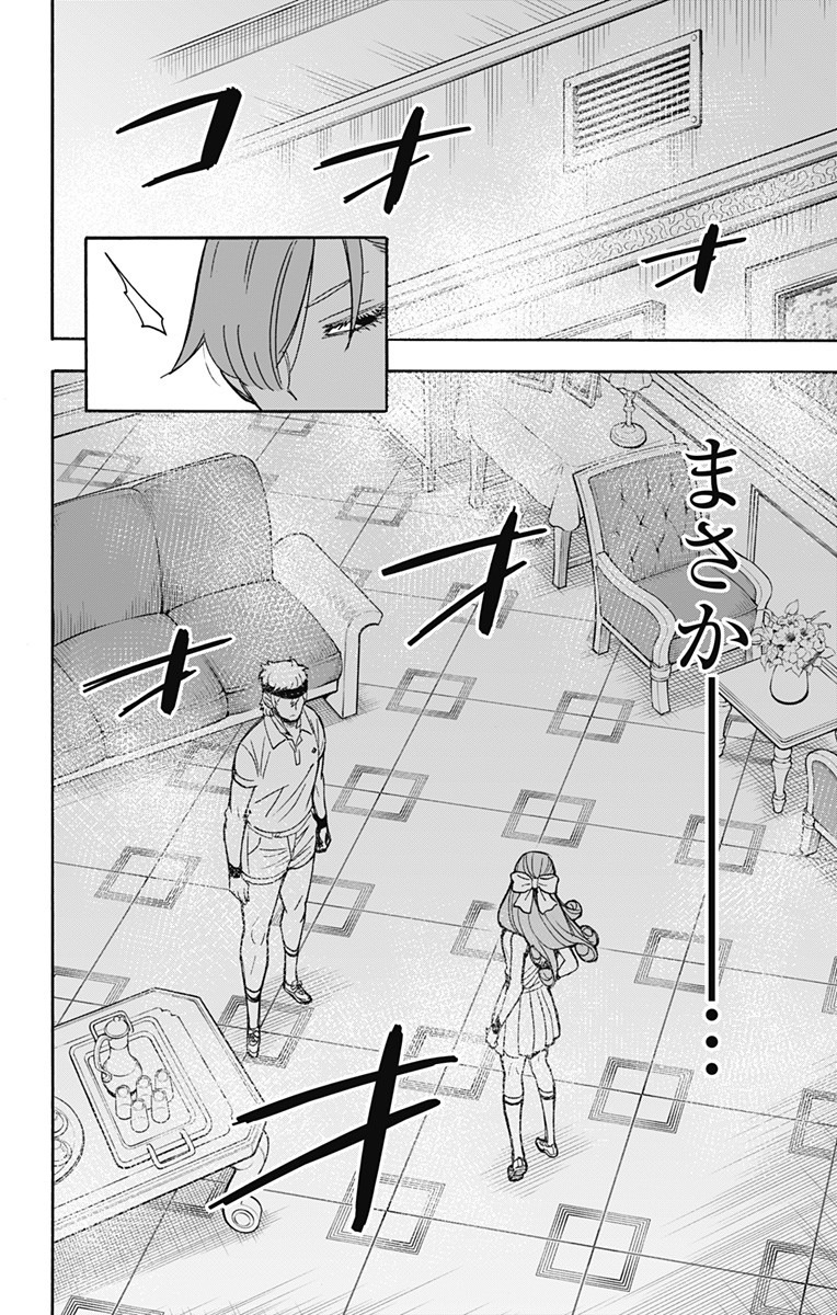 スパイファミリー Chap 32 - Next Chap 33