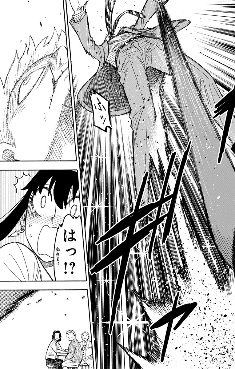 スパイファミリー Chap 35 - Next Chap 36