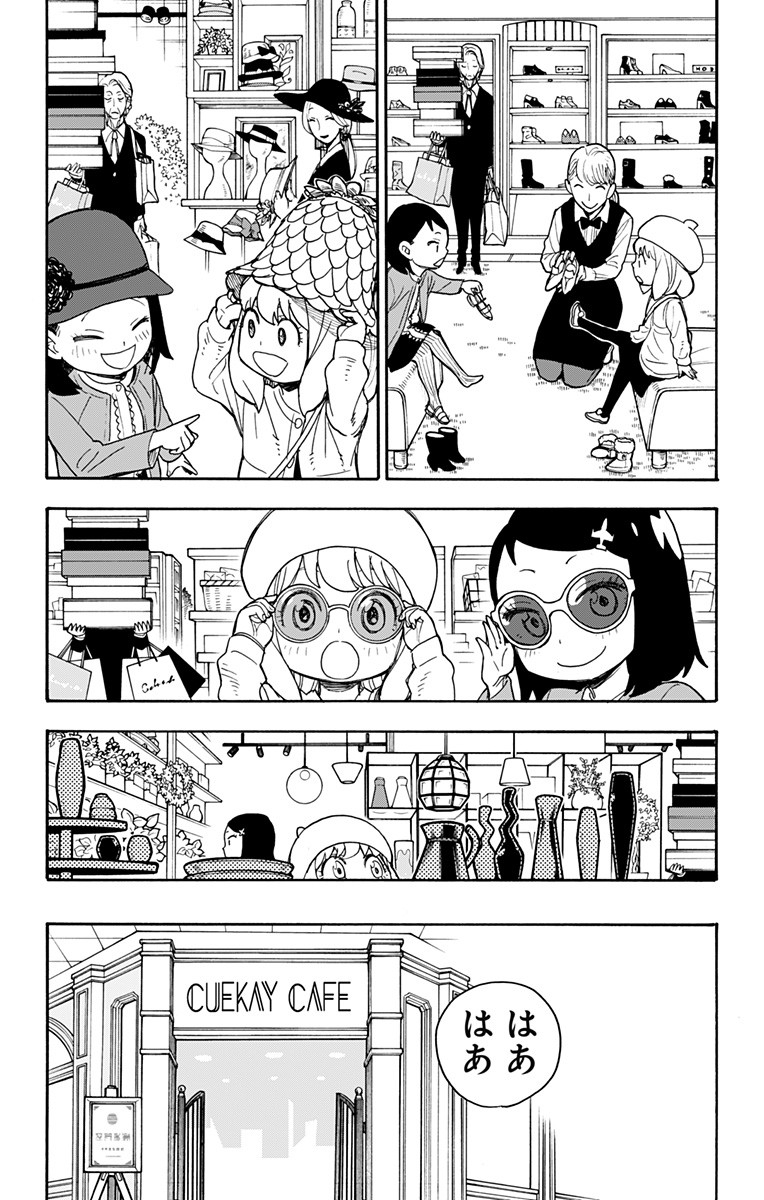 スパイファミリー Chap 36 - Next Chap 37