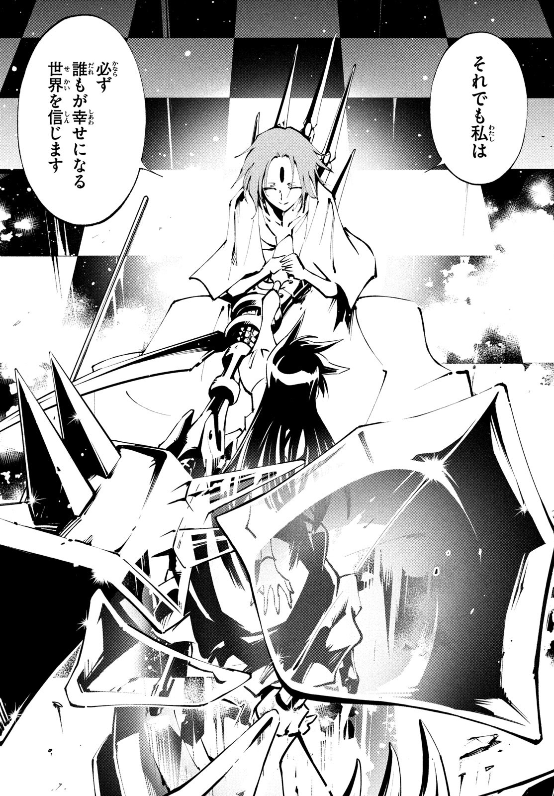 シャーマンキングザスーパースター Chap 39 - Next Chap 40