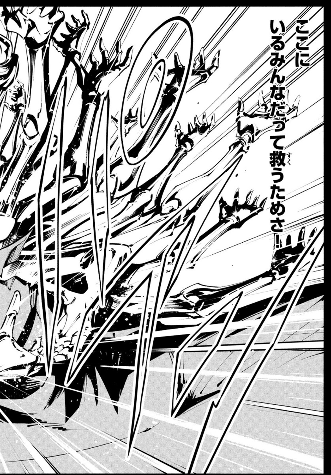 シャーマンキングザスーパースター Chap 36 - Next Chap 37