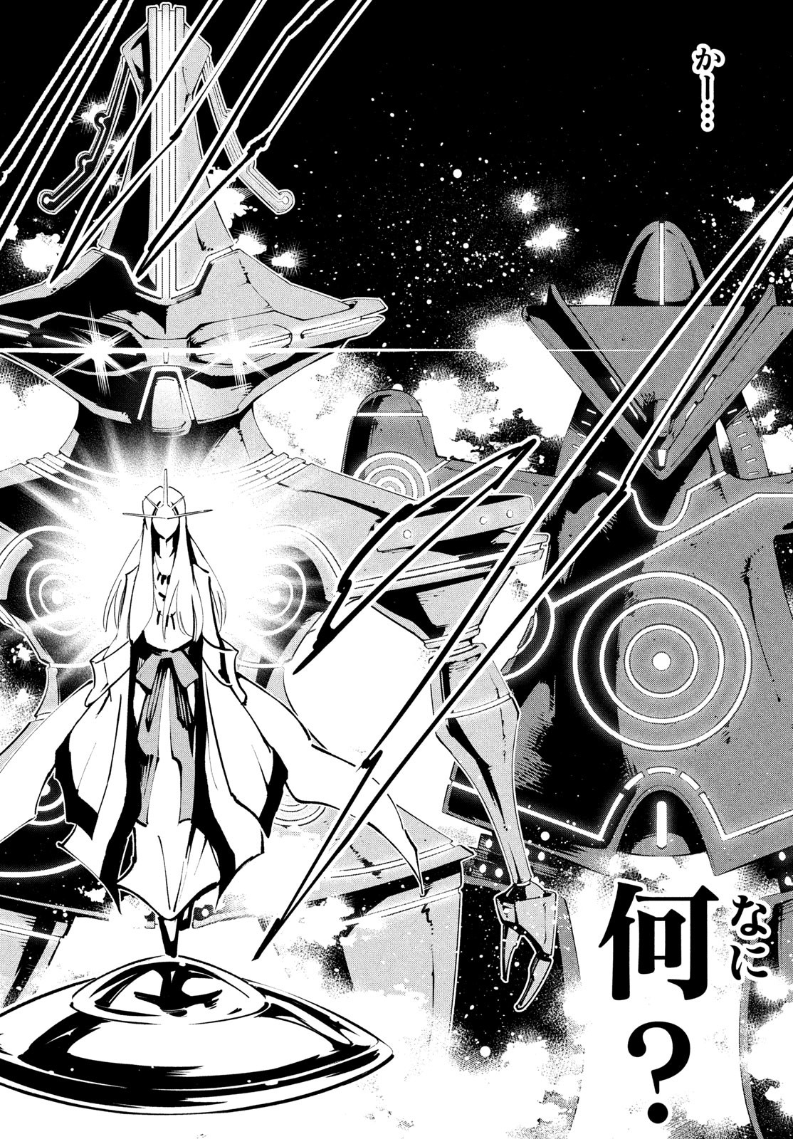 シャーマンキングザスーパースター Chap 37 - Next Chap 38