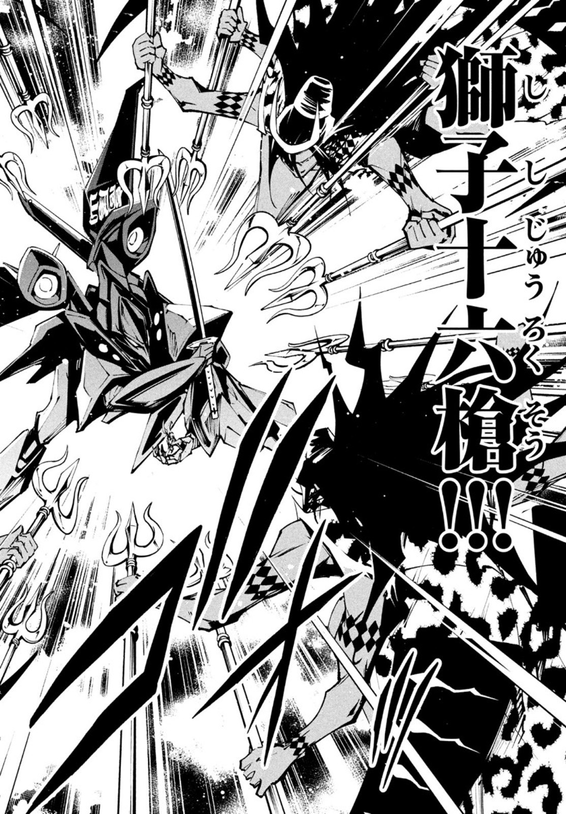 シャーマンキングザスーパースター Chap 32 - Next Chap 33