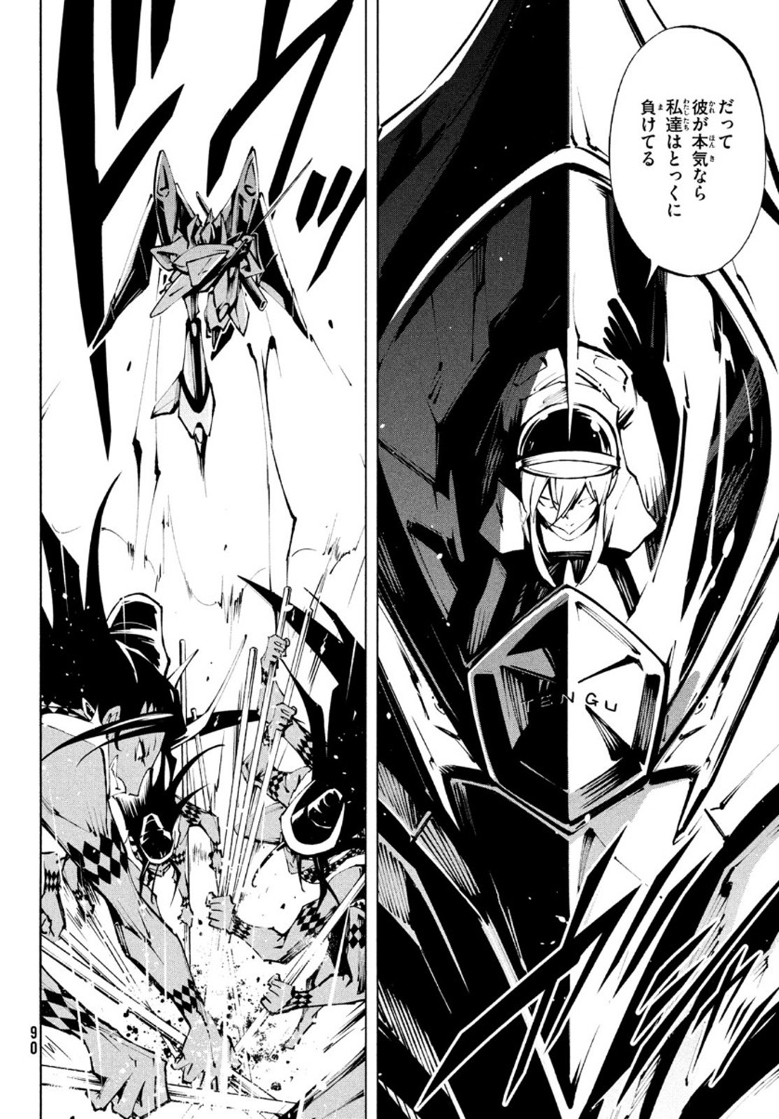 シャーマンキングザスーパースター Chap 32 - Next Chap 33