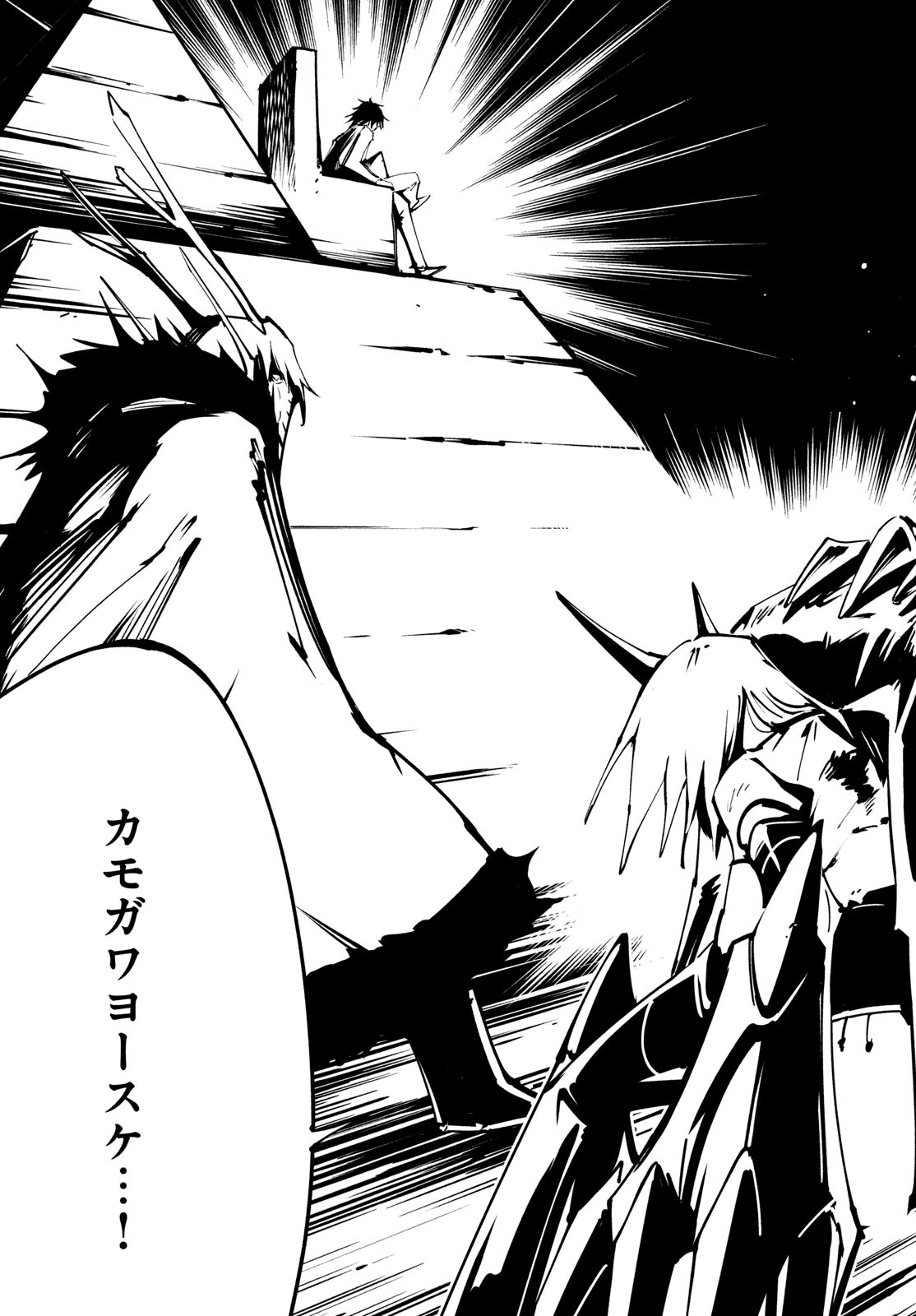 シャーマンキングザスーパースター Chap 44 - Next Chap 45