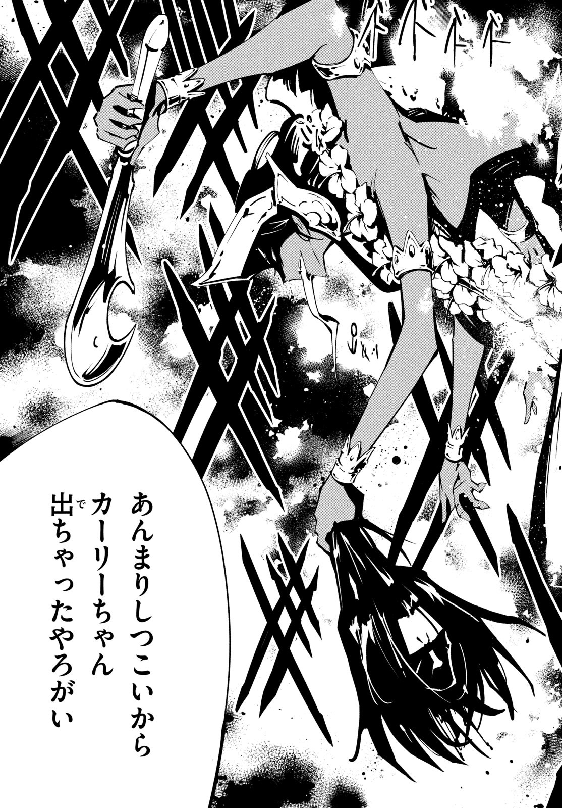 シャーマンキングザスーパースター Chap 46 - Next Chap 47