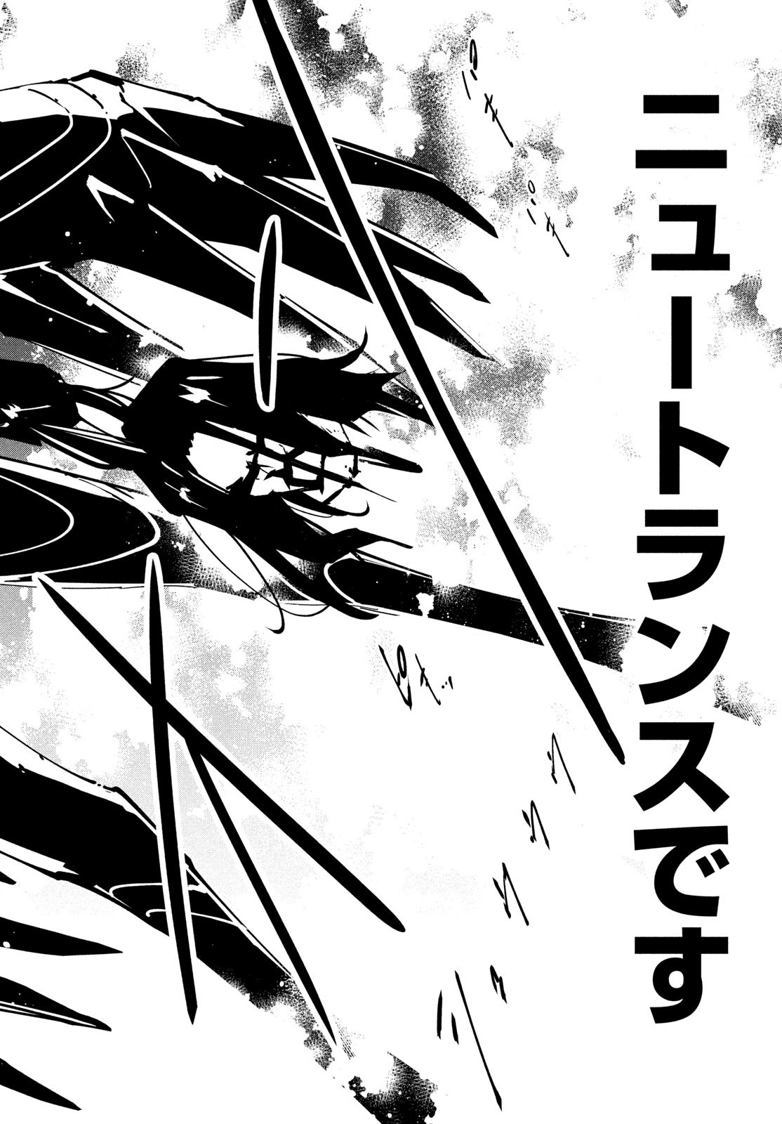シャーマンキングザスーパースター Chap 47 - Next Chap 48