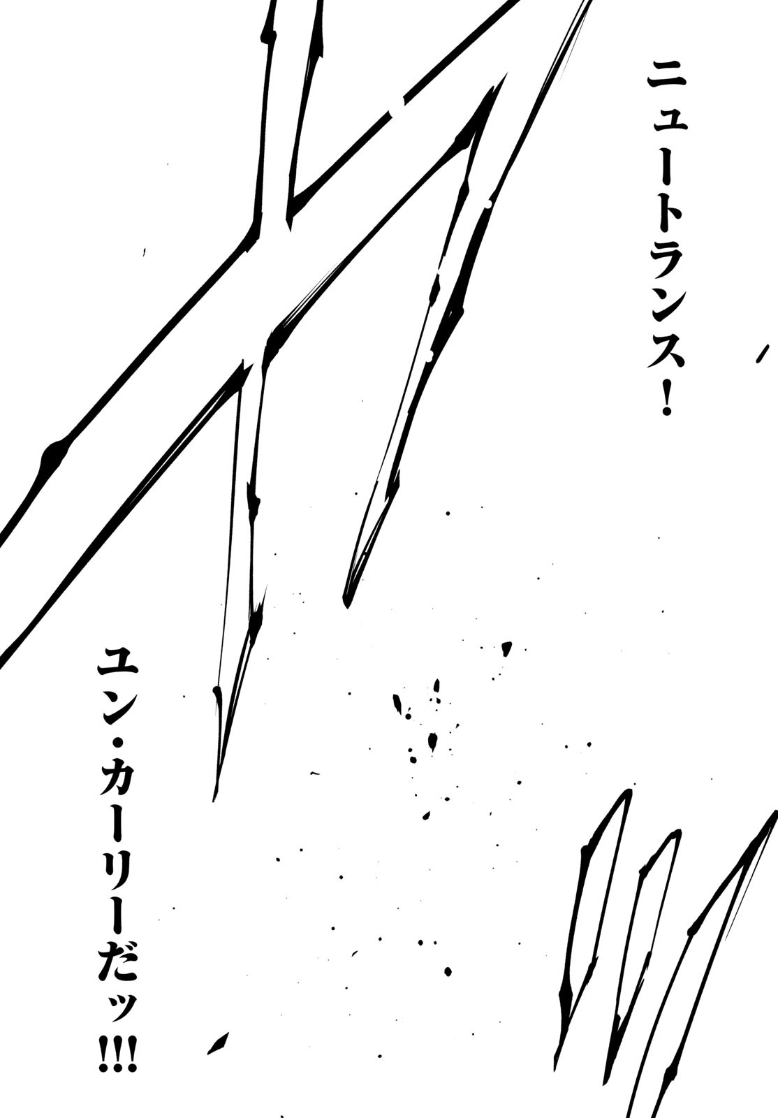 シャーマンキングザスーパースター Chap 47 - Next Chap 48