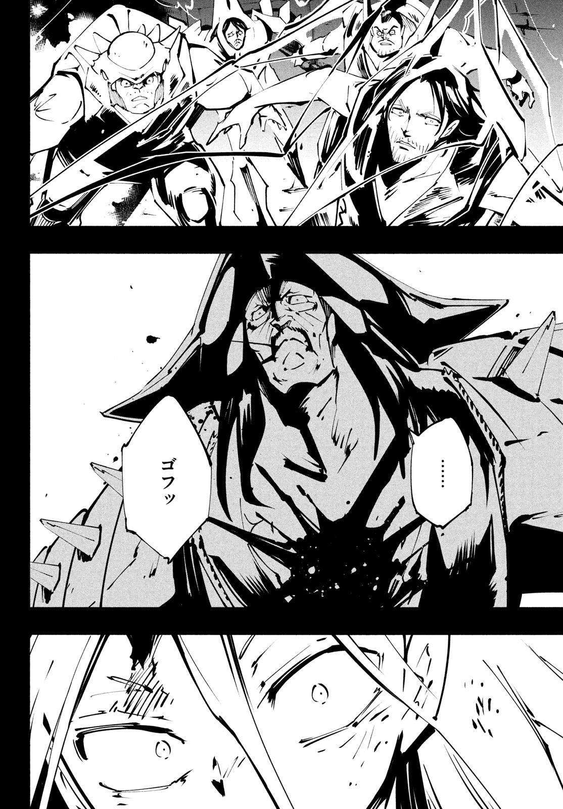 シャーマンキングザスーパースター Chap 41 - Next Chap 42