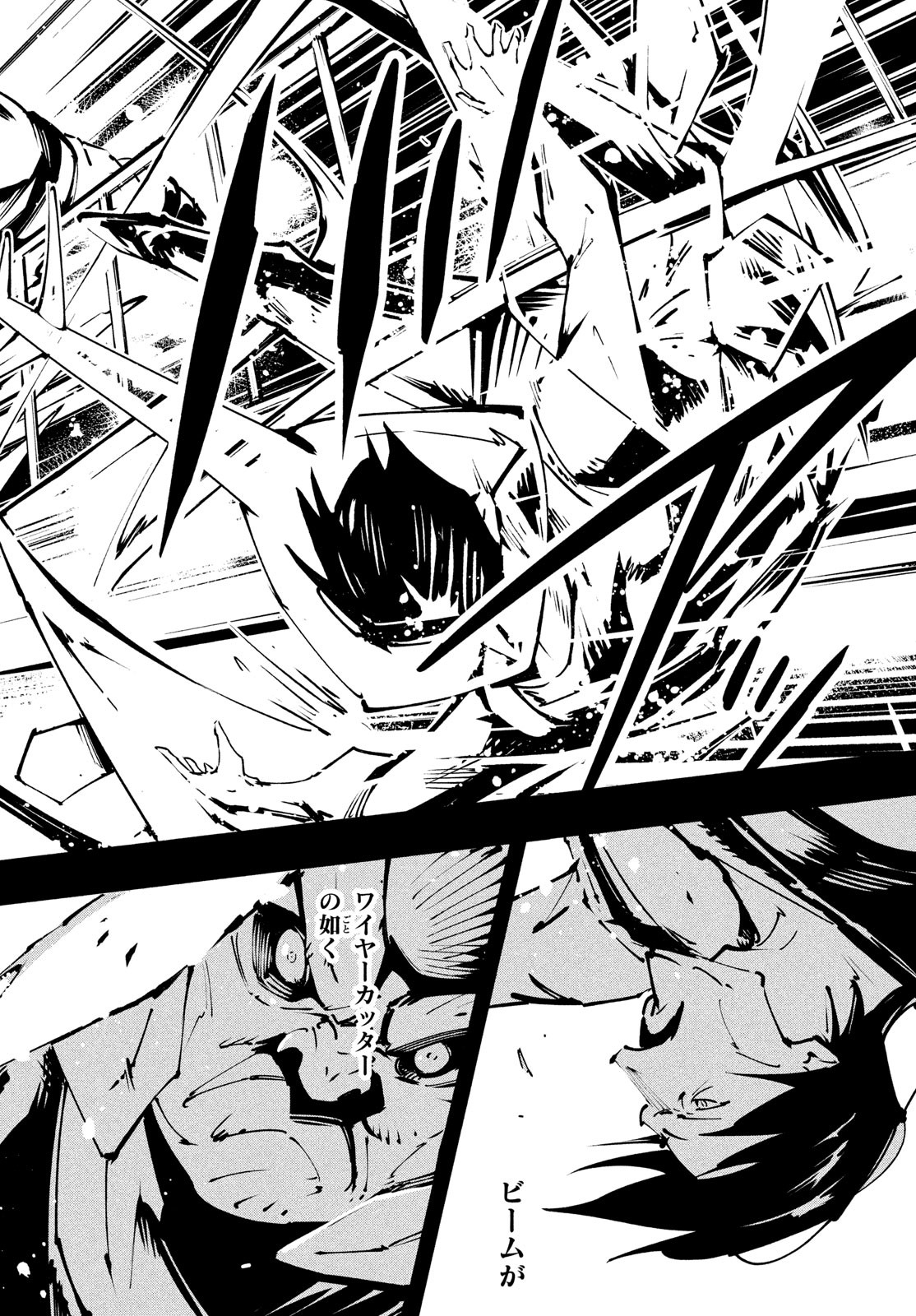 シャーマンキングザスーパースター Chap 43 - Next Chap 44