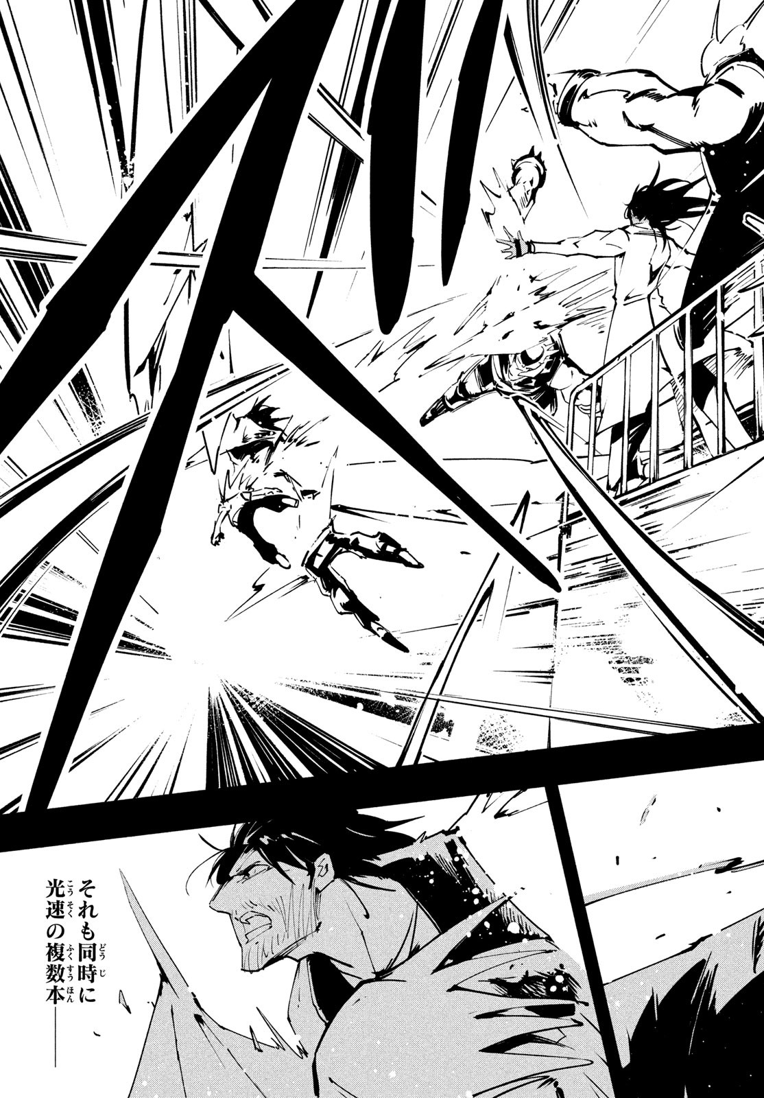 シャーマンキングザスーパースター Chap 43 - Next Chap 44