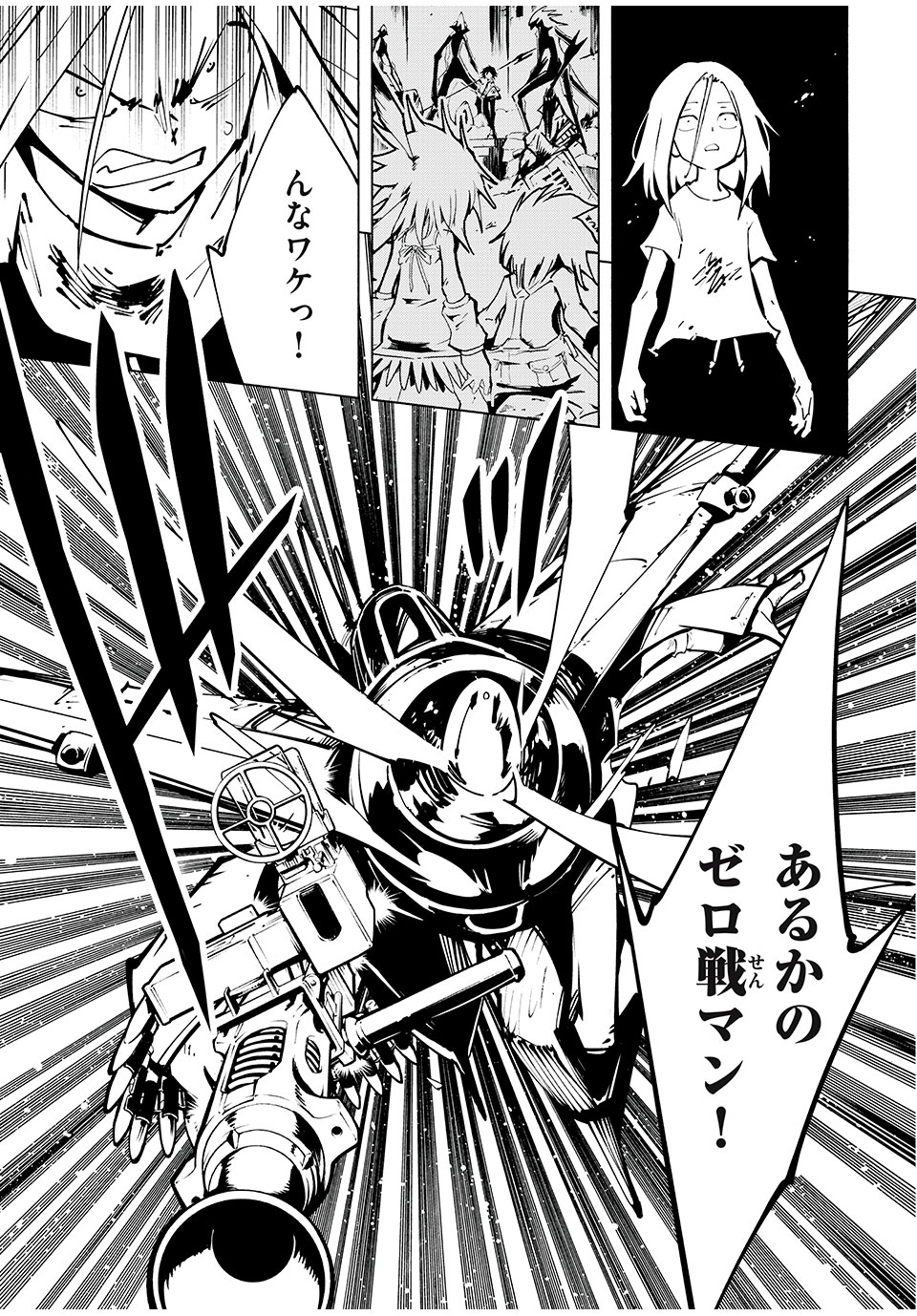 シャーマンキングザスーパースター Chap 58 - Next Chap 59