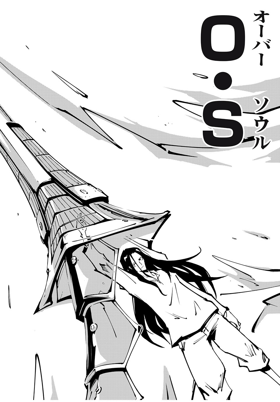 シャーマンキングザスーパースター Chap 58 - Next Chap 59