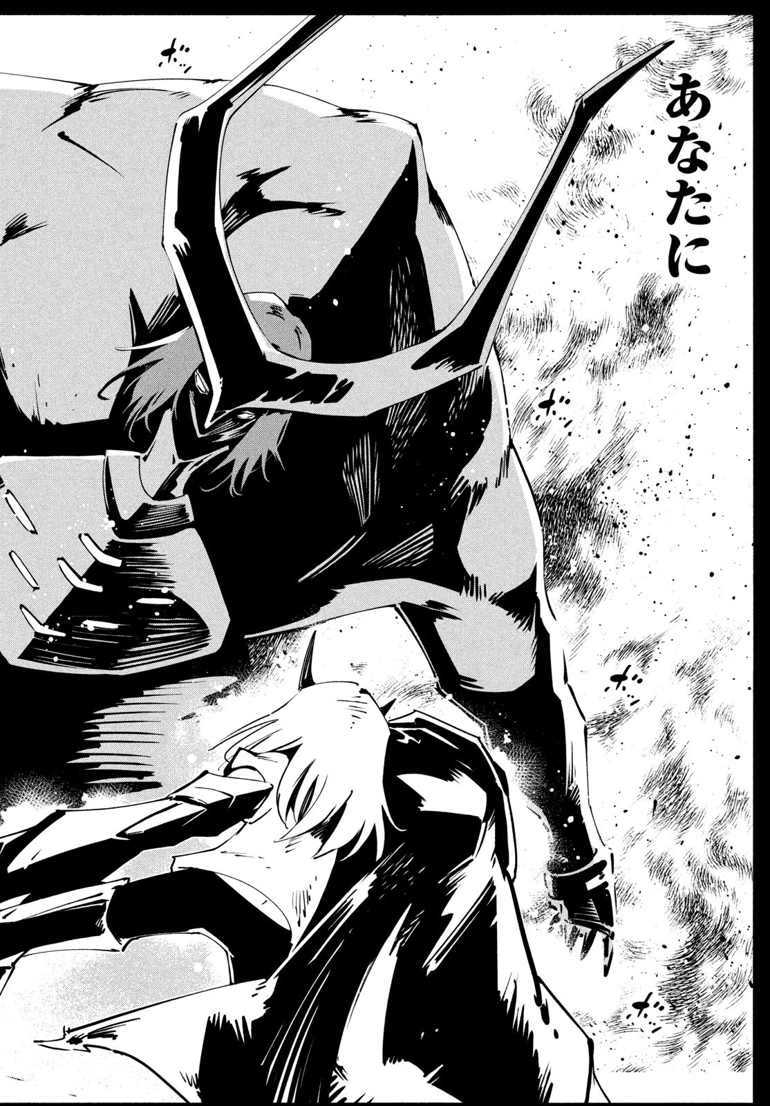 シャーマンキングザスーパースター Chap 50 - Next Chap 51