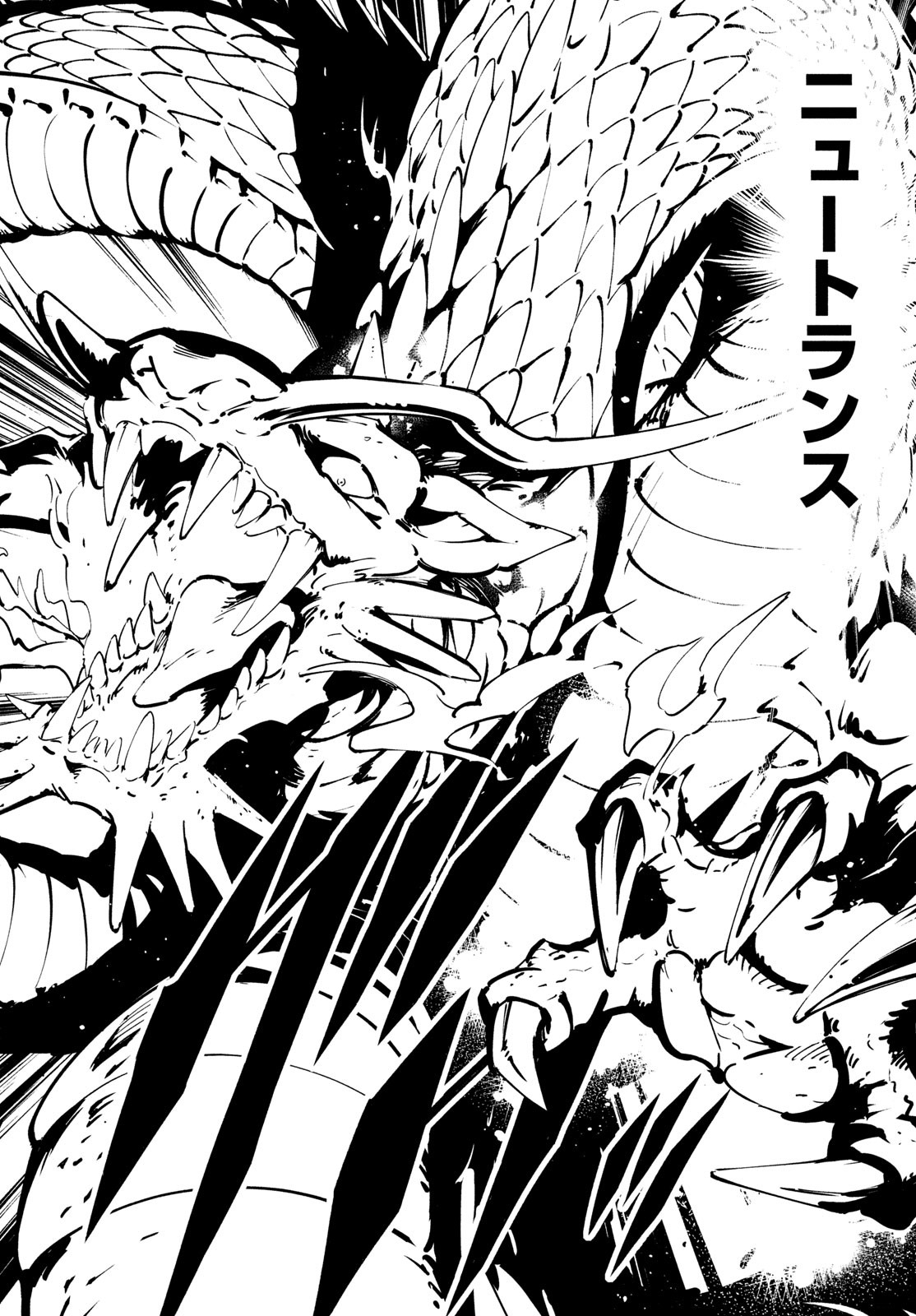 シャーマンキングザスーパースター Chap 53 - Next Chap 54