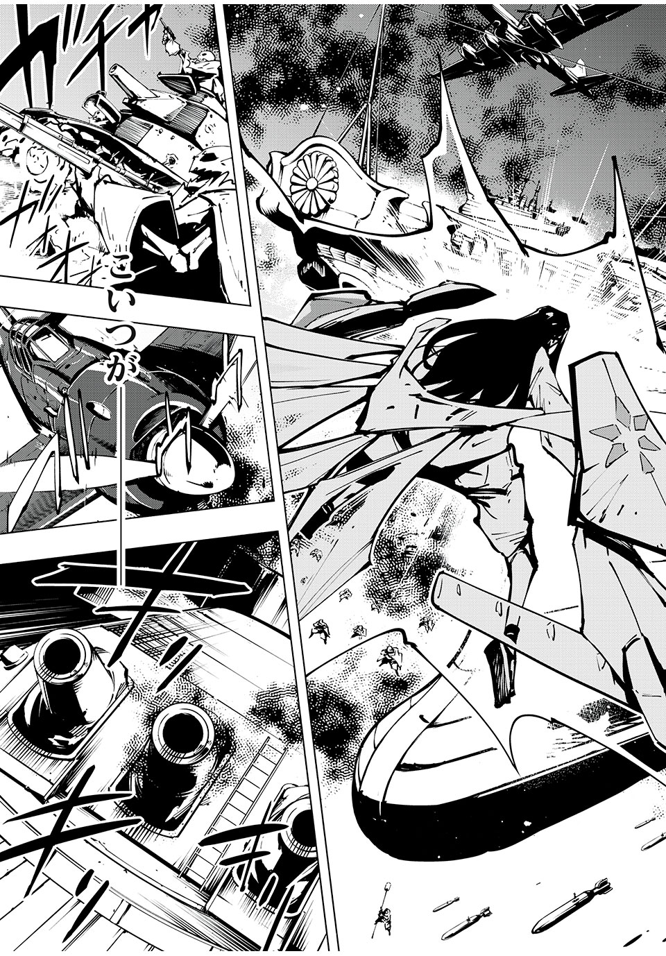 シャーマンキングザスーパースター Chap 62 - Next Chap 63