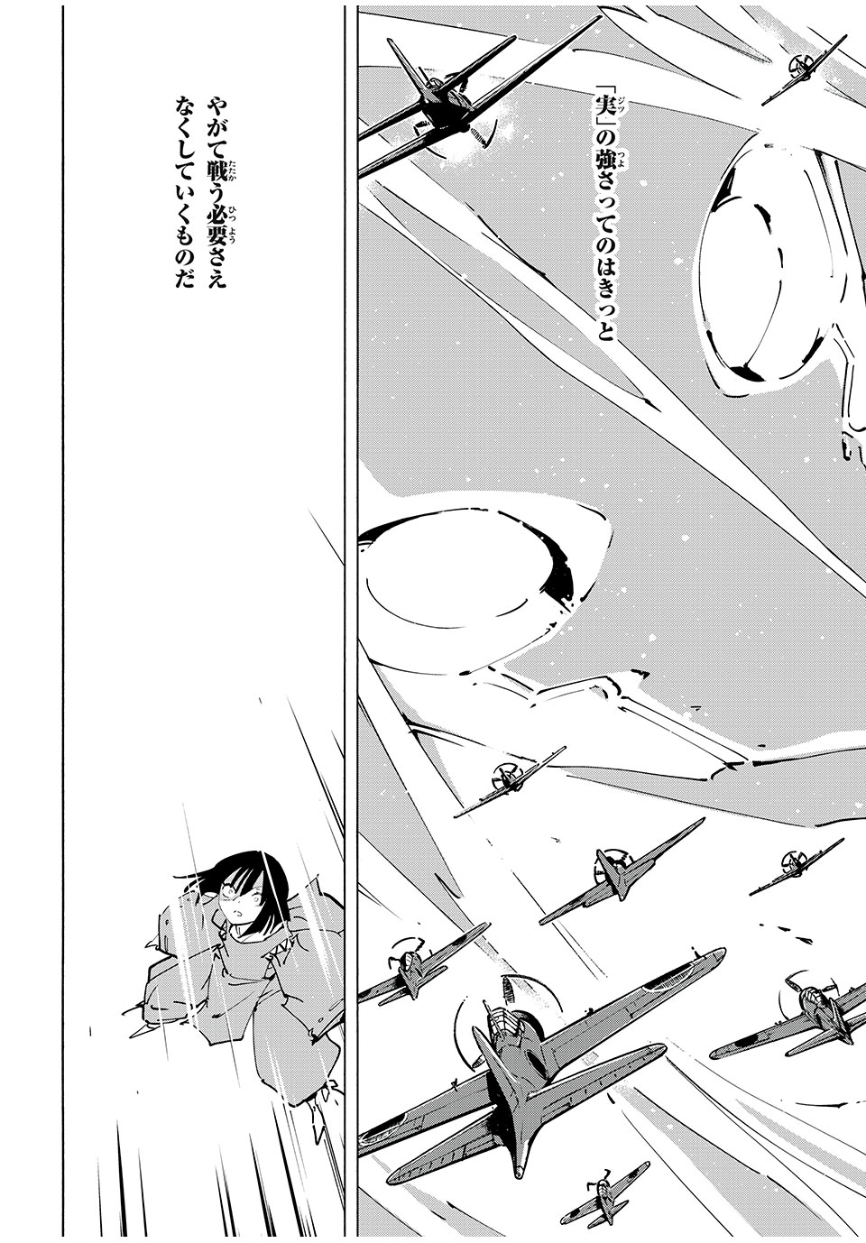 シャーマンキングザスーパースター Chap 63 - Next Chap 64