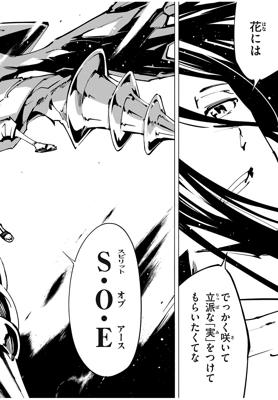 シャーマンキングザスーパースター Chap 63 - Next Chap 64