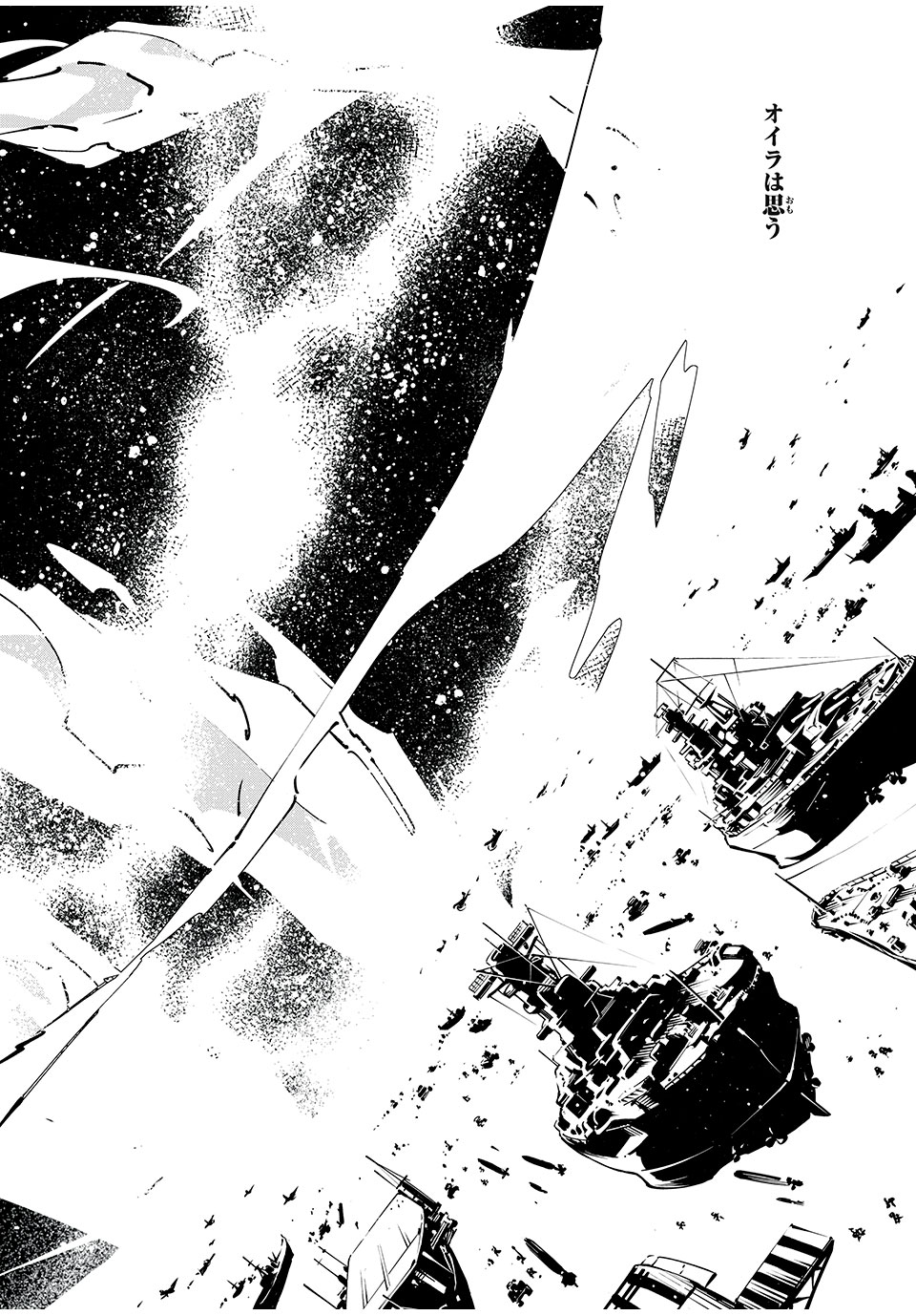 シャーマンキングザスーパースター Chap 63 - Next Chap 64