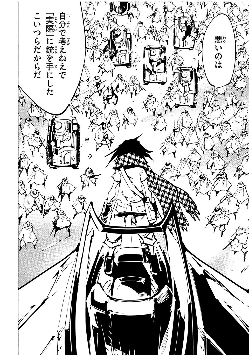 シャーマンキングザスーパースター Chap 63 - Next Chap 64