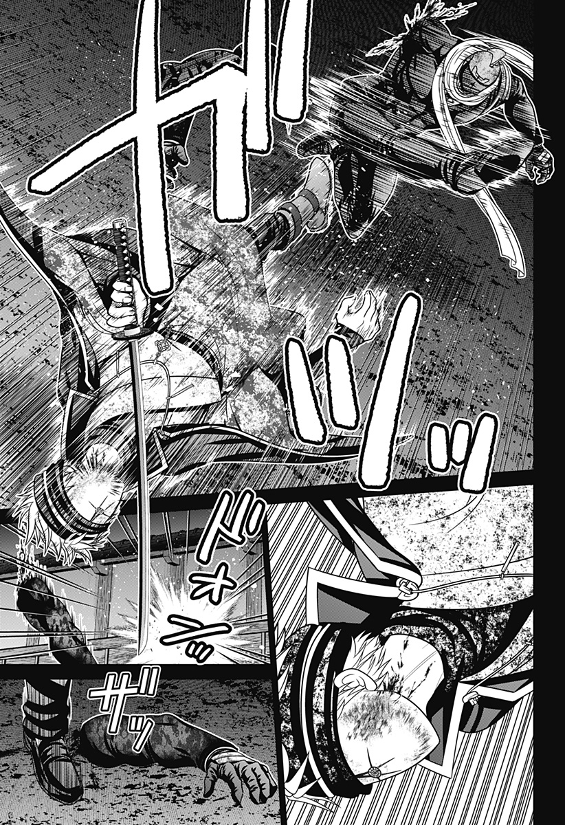 深東京 Chap 39 - Next Chap 40