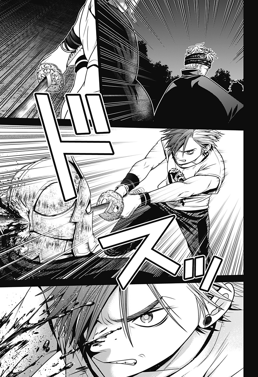 深東京 Chap 40 - Next Chap 41